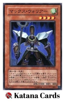 Yugioh Cards | Max Warrior Super Rare | SOVR-JP003 Japanese - Image 1 of 4