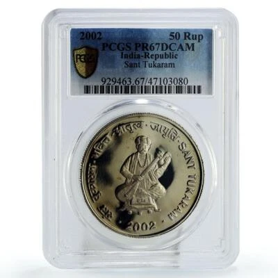 India 50 rupees Poet Writer Sant Tukaram Literature PR67 PCGS CuNi coin 2002 - Image 1 of 2