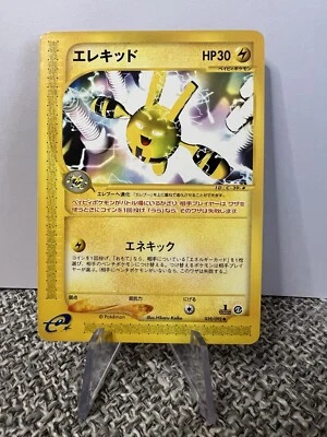 Elekid 039/092 - 1st Edition E-Series The Town On No Map Japanese Pokemon Card  - Image 1 of 4