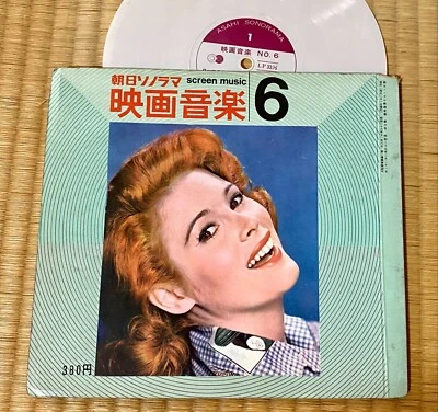 Jill St. John Cover  1962 JAPAN BOOKLET + 5 FLEXI 7"  Elvis Presley Barbar Lass - Image 1 of 4