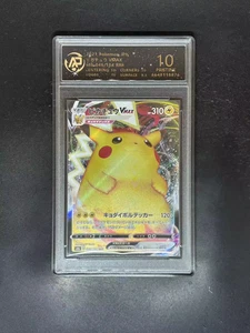 POKEMON RPA RATING CARD MEWTWO PSYDUCK CHARIZARD JAPANESE VERSION GOOD ANIME L28 - Picture 1 of 39