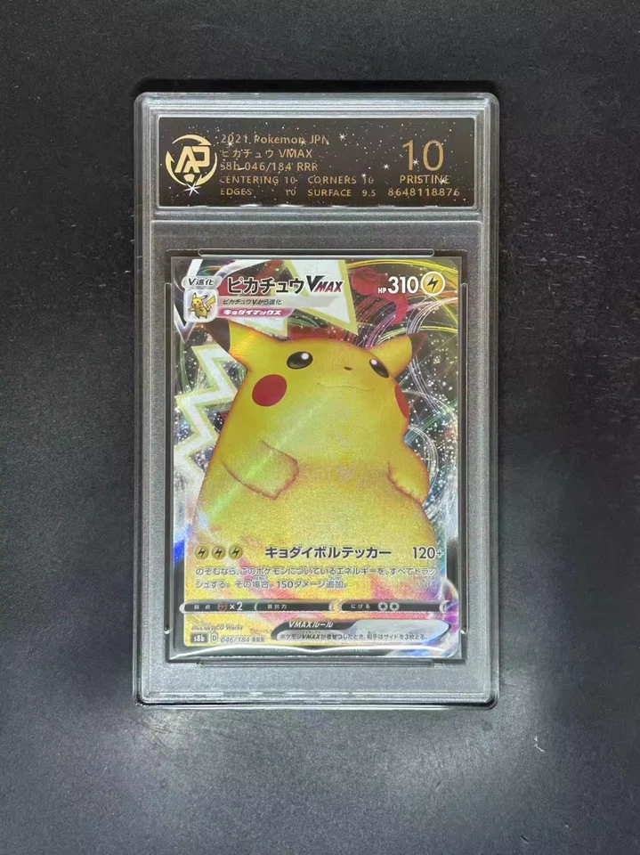 POKEMON RPA RATING CARD MEWTWO PSYDUCK CHARIZARD JAPANESE VERSION GOOD ANIME L28 - Image 1 of 4