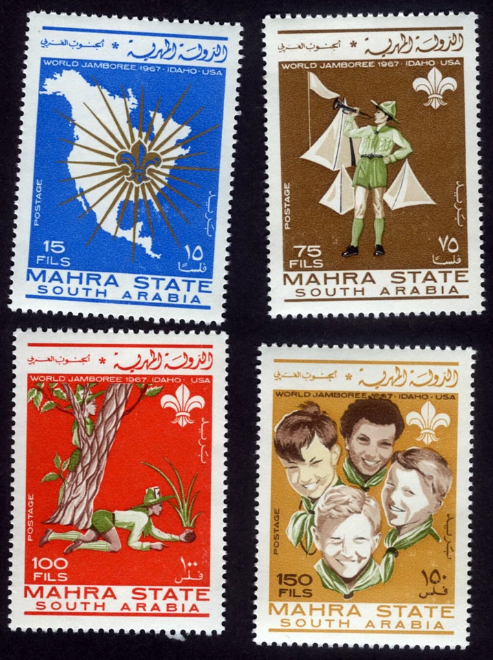 South Arabia 1967 Boy Scouts Idaho Jamboree MNH - Image 1 of 1