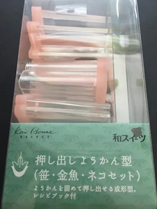 KAI Haus Auswahl Wagashi Extrusion Yokan Form Bambus Gras Goldfisch Katze JAPAN - Bild 1 von 8