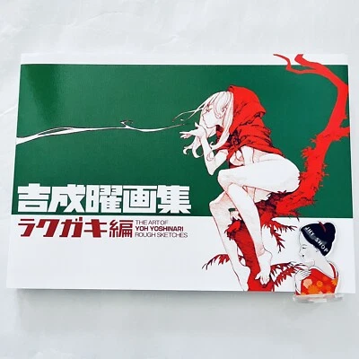 Yoh Yoshinari Illustrations " Rough Sketch " Rakugaki Book From Japan NEW - Image 1 of 4