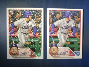 ❄2️⃣ MICHAEL BUSCH Cards- 2023 Topps HOLIDAY #H130❄Topps Update #US256 Rookie RC