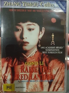 RAISE THE RED LANTERN RARE DVD ZHANG YIMOU CULT CHINESE FILM GONG LI & MA JINGWA - Picture 1 of 3