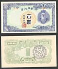 KOREA BANK OF CHOSEN 100 YEN/WON (1947) ~ BLOCK 47A ~ CHOICE CRISP UNCIRCULATED