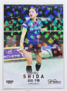 Tarjeta holográfica coleccionable deportiva BBM de CHIHARU SHIDA (BÁDMINTON) - 2025 - Imagen 1 de 3