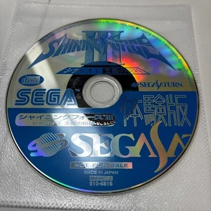 Shining Force III Sega Saturn Software Japan ra - Picture 1 of 2