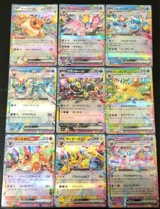 Pokemon Card eevee evolution sv8a Terastal Festival Japanese NM complete set - Picture 1 of 2