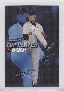 2007 Calbee Top Player Tetsuya Utsumi #TP-19