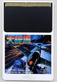 Daisenpu PC Engine HuCard Vertical Shooter No Box/Manual #66