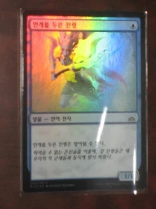 (Foil) [NM] MTG Korean, Rivals Of Ixalan, 1 x Temple Altisaur - Picture 1 of 1