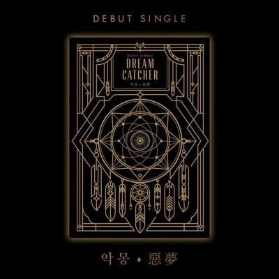 DREAMCATCHER [NIGHTMARE] 1st Single Album/CD+Photo Book+Photo Card+GIFT SEALED