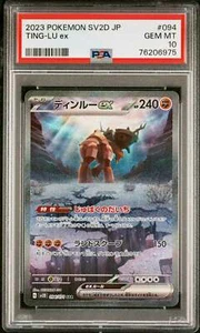 PSA 10 - Ting-Lu ex 094/071 SAR SV2D Clay Burst - Pokemon - Picture 1 of 5