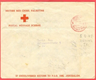 British RED CROSS Palestine POSTAGE PAID cover Jerusalem to Tel Aviv 1943 - Image 1 of 3