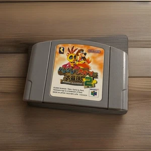 Banjo-Kazooie 2 Japanese Nintendo 64 N64 Japan Import Authentic & Tested - Picture 1 of 2