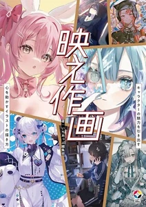 How to draw attractive characters Illustration Technique Japanese Book 2024 - Picture 1 of 11