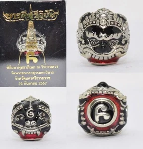 Amulet Magic Look Om Rahu BarameeSiWichai Arjan Plian Money Fortune Luck Thai - Picture 1 of 1