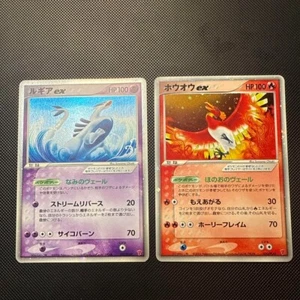 【Eccellente】Set Carte Pokemon Lugia 031/PLAY Ho-oh 030/PLAY Giapponese 2006 F/S - Foto 1 di 20