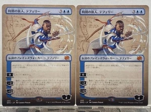 MTG Teferi Temporal Pilgrim Borderless Japanese BRO 293 x2 Cosmin Podar NM - Picture 1 of 2