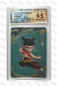 Scheda NE ZHA 2 CCG-NE ZHA (Ao bing) NZ-SSR-005 (cinese) kayou 9,5 - Foto 1 di 2