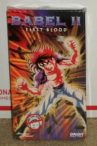 Babel II Part 2 First Blood VHS Dubbed New - Picture 1 of 8