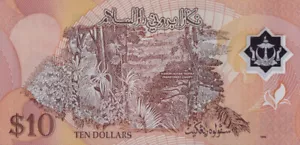 Brunei 10 Ringgit P-24a 1996 UNC - Bild 1 von 2