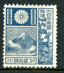 Japan 1922 20 Sen Deep Blue "Old Die" Sc #175 Mint S961 - Picture 1 of 6