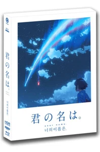 [USED] Your Name - 4K UHD + BLU-RAY Steelbook Limited Edition Full Slip Type A1 - Picture 1 of 3