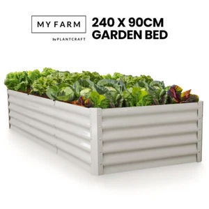 MY FARM Garden Bed 240x90x45cm Planter Box Container Galvanised Light Grey - Picture 1 of 7