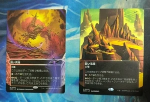 MTG Needle Spires Showcase + Borderless Japanese EOS x2 NM - Picture 1 of 1