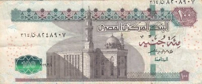 EGYPT 100 EGP POUNDS 2019 P-76b SIG/24 SHIFTING UP SERIAL NO, ERROR SERIES364 VF - Image 1 of 2