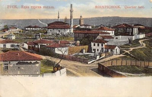 Bulgaria - RUSE - Turkish quarter - Picture 1 of 2