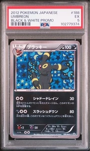 PSA5 Umbreon #188 Black&White Promo Pokemon Card Japanese From Japan - Picture 1 of 2