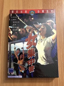 The Bamboo House of Dolls - Women-In-Prison Shaw Brothers IVL Lo Lieh Slipcase - Bild 1 von 5