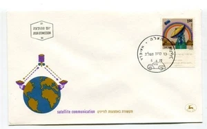 D31846 Satellite Communication FDC Israel - Picture 1 of 1
