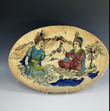 Antique 19thC Persian Pottery Plaque “Couple Drinking For Lunch” Beautiful Glaze