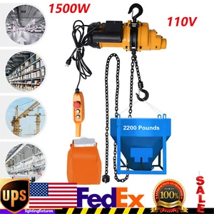 Electric Chain Hoist Single Phase Crane Hoist 2200 lbs Load 13 ft Lifting 1300W - Picture 1 of 17