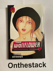 MANGA: The Wallflower Vol. 9: Yamatonadeshiko Shichihenge de Tomoko Hayakawa - Imagen 1 de 2