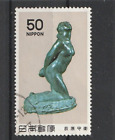Nippon Japan / Asien Old Stamps Briefmarken Sellos