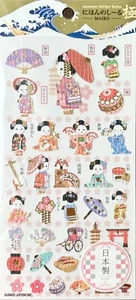 Japan theme stickers ,Kyoto sticker, travel stickers,kimono sticker, craft suppl - Picture 1 of 1