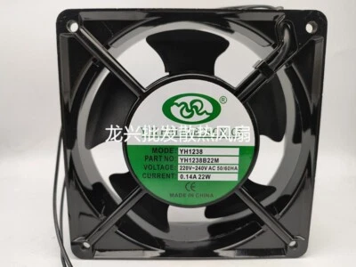 1 PCS YIN HAI Fan YH1238B22M AC220V 12038 12cm 2 wire Aluminum frame fan - Image 1 of 3