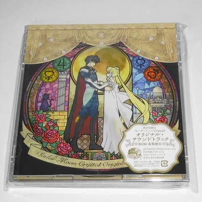 Sailor Moon Crystal Original Soundtrack CD - Image 1 of 2