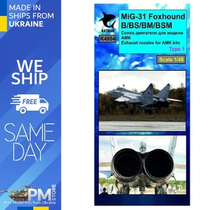 Katran 4804 1/48 MIG-31B/BS/BM/BSM Foxhound Exhaust Nozzles for AMK (type 1) - Picture 1 of 9