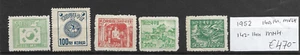 South Korea @ 1952 Mi.140-144 MNH/MVLH € 470.00 Nice Priced @Ko.13 - Picture 1 of 1