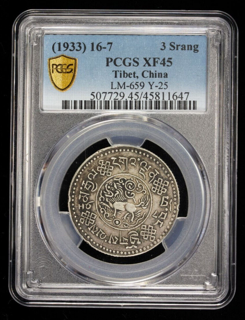 高鑑定 1933-1934 ヴァチカン MS63 50C 硬貨 希少 高鑑定 1933-1934 ヴァチカン MS63 50C 硬貨 希少 - メルカリ