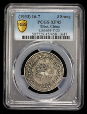 TIBET 1933 : AR 3 srang silver , BE16-7 , Y-25, L&M-659, PCGS XF 45 西藏銀幣