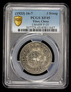 TIBET 1933 : AR 3 srang silver , BE16-7 , Y-25, L&M-659, PCGS XF 45 西藏銀幣 - Picture 1 of 3